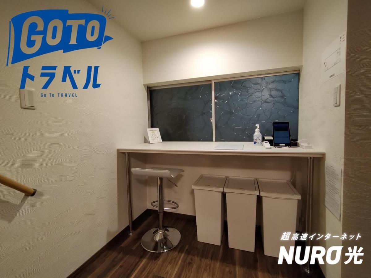 縁 鷺洲 Rumah liburan Osaka